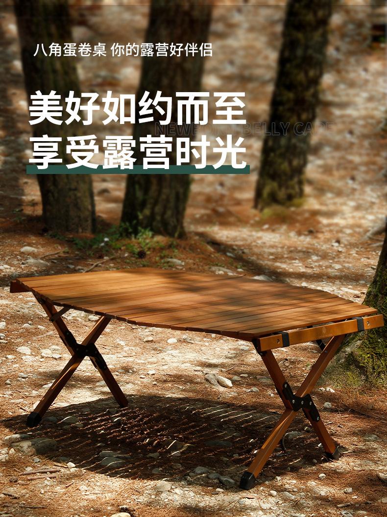 阿里八角蛋卷桌详情页_01