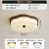 Lámpara de Techo Floral Vintage Estilo Francés para Dormitorio, Lámpara Creativa Retro para Sala de Estar, Luminarias Creativas con Protección Ocular para Estudio y Dormitorio