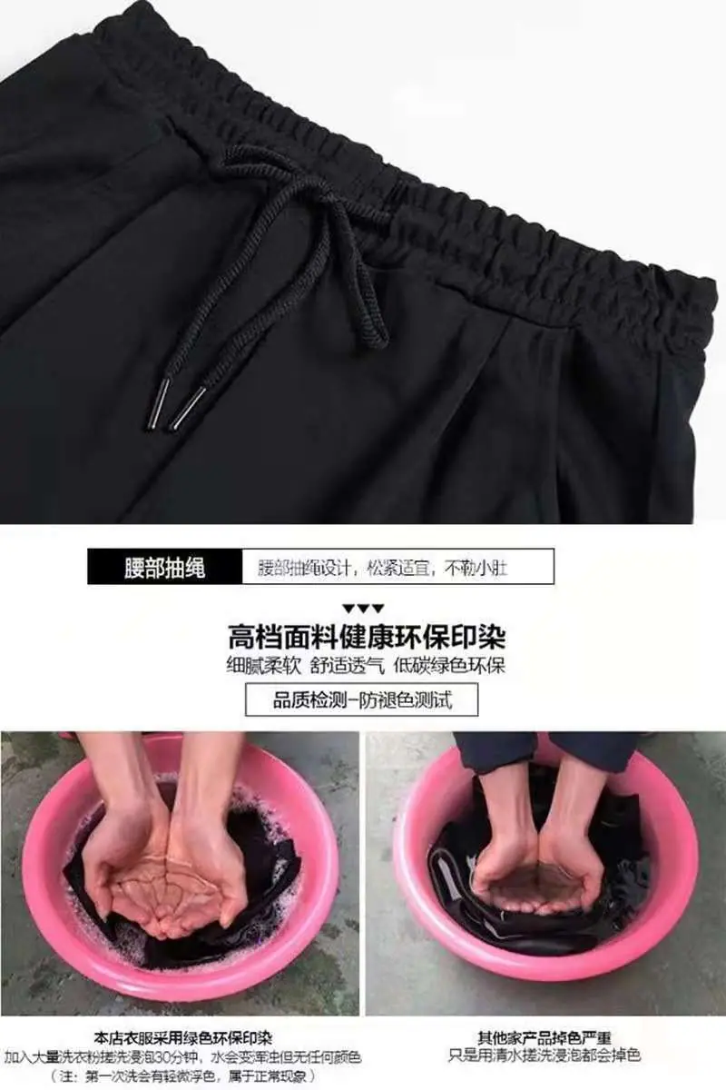 裤4