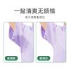 Almohadilla absorbente de sudor para axilas de verano, flor de ciruelo, suave, amigable con la piel, transpirable, seca, de larga duración, invisible, resistente al sudor de axilas, resistente a la humedad, antitranspirante