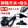 Producimos cables de interruptor para lámparas de mesa de alta calidad, cables 303, cables de certificación para lámparas de pie, cableado de pedal, perillas de dimmer y cables de enchufe