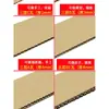 Fabricante Cartón Corrugado Tres Capas Cinco Capas Cartón Rígido Caja para Envío Express Tablero Amortiguador Tablero de Relleno Se Puede Empaquetar