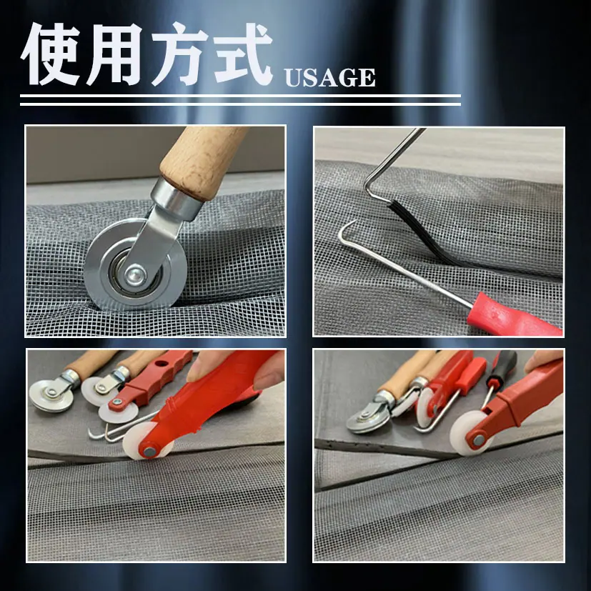  门窗胶条压轮