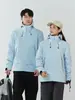 Chaqueta cortavientos nueva para mujer 3 en 1 para exteriores, abrigo casual, chaqueta de senderismo para hombre, conjunto cálido de dos piezas, personalizable