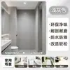 Tinta para azulejo Tinta de mudança de cor de vaso sanitário Tinta especial de vidro Tinta de renovação de mármore para ladrilho antigo Tinta spray à prova d'água