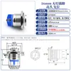 Interruptor de Botón Metálico con Agujero de 8-25mm, Botón Circular Mini de Cabeza Redonda, Electrónico, con Restablecimiento de Auto-Bloqueo