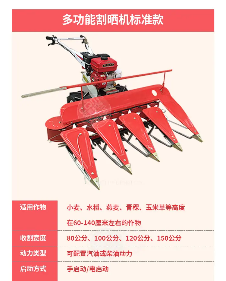 割晒机详情页_10.jpg