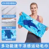 Toalha de praia Makino Flying Fox, perfeita para férias à beira-mar, natação, secagem rápida, com estampa digital graffiti, feita de microfibra ultrafina e adequada para esportes