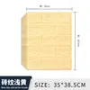 Venta directa transfronteriza 35x38,5 pegatinas de pared tridimensionales tamaño pequeño 3d al por mayor papel pintado autoadhesivo pegatinas de pared impermeables papel pintado