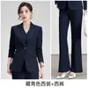Nuevo Conjunto Profesional de Otoño 2026 para Mujer, Elegante y Sofisticado Traje Formal para Entrevista de Trabajo, Blazer a la Moda