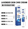 Zhongming Amazon Transfronterizo Crema de Cuidado para Cicatrices de Lavanda para Aclarar Cicatrices, Crema Tópica para la Piel, tk Shopee Comercio Exterior 1