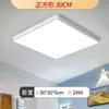 Lámpara de Techo para Sala de Estar Moderna Minimalista LED Ultra Brillante Ultra Delgada Espectro Completo Luz para Dormitorio Decoración para el Hogar Zhongshan Iluminación 3 Dormitorios 2 Salas de Estar