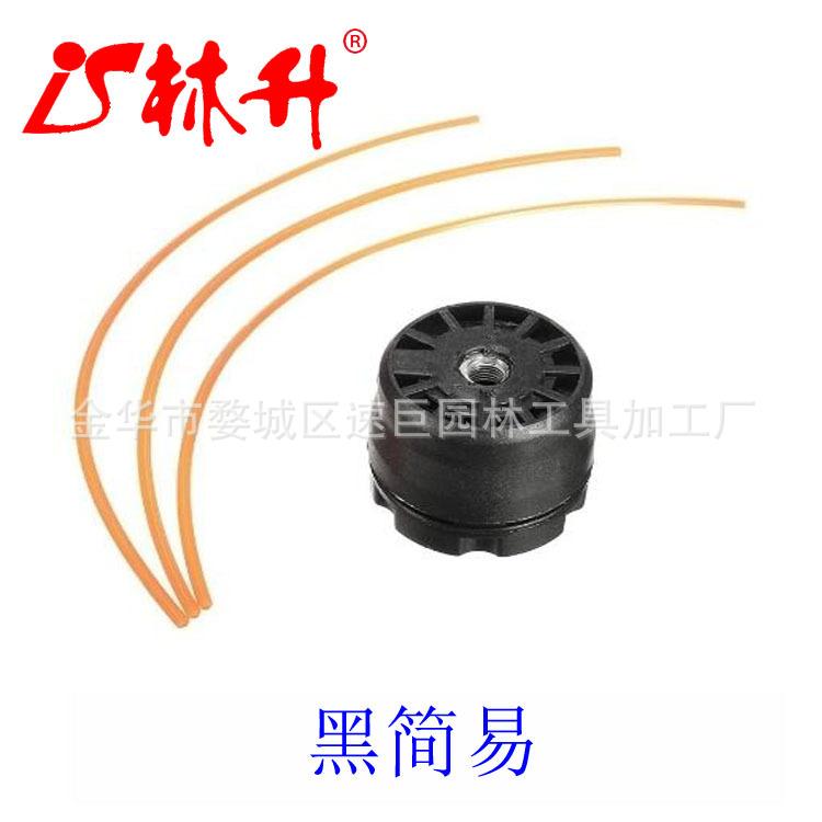 黑简易