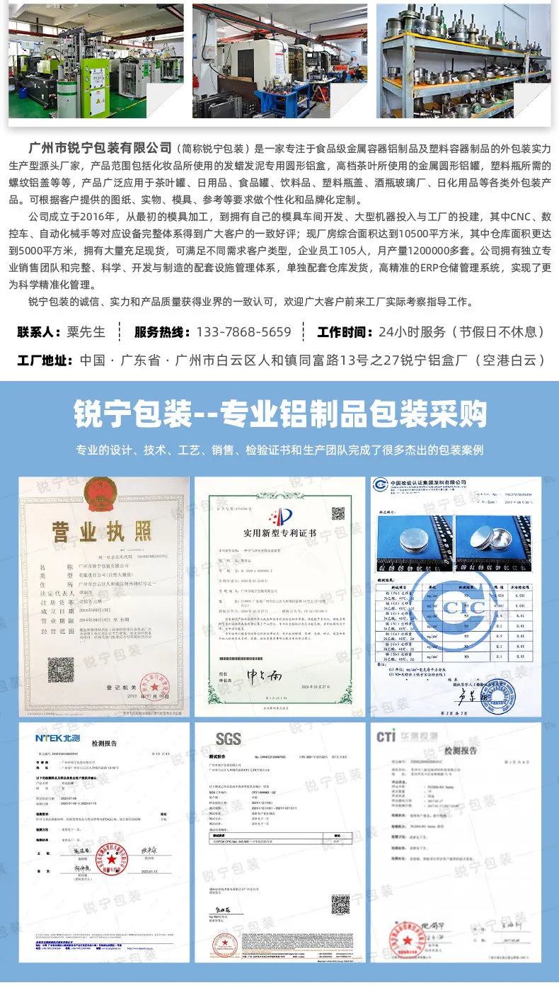方盒详情页(锐宁主店铺)_11.jpg