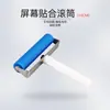 Rolo Polarizado Oca para Tela de Celular, Rolo de Silicone Anti-Estático, Rolo de Laminação de Cola Seca para Tela