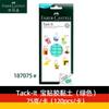 Faberge Tack-itbao pegamento de arcilla pegamento póster pared de fotos decoración DIY sin clavos sin costuras de doble cara pegamento de arcilla