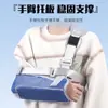 Férula de Antebrazo para Niños Malla de Verano Transpirable Ajustable Soporte para Hombro, Cuello, Muñeca con Correa de Fijación del Brazo y Placa de Soporte