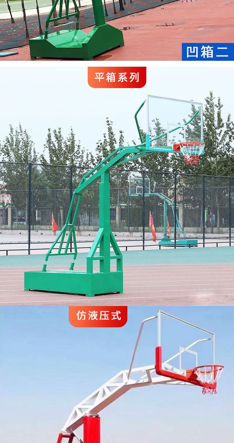 凹箱可移动式蓝球架_03.jpg