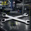 Llave de trinquete de doble propósito para chorro de arena Golden Eagle, llave de cabeza de punto, llave multiusos, llave de boca, llave automática multifunción