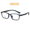 Armações de Óculos Ultra Leves de Duas Cores Mais Vendidas para Adolescentes, Sem Metal, Adequadas para Lentes de Prescrição, Armações de Óculos para Estudantes para Miopia