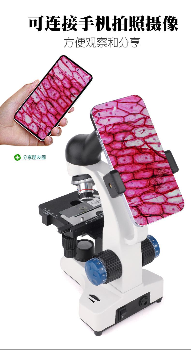 MY-XWJ0022显微镜详情2_01.jpg