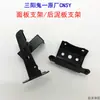 Acessórios para Scooter Linhai Flying Eagle Mais Vendidos Sanyang Ghostfire Painel Cnsy Suporte Suporte de Buzina Quadro Peças Pequenas