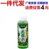 Keyoukang Água Floral Planta Aquática Spray Herbal Água Floral 100ml Verão Exterior Picada de Mosquito Água Floral