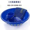 Set Invoicable de Lavabo y Portacepillos Resistente al Fuego con Lavabos Profundo y Poco Profundo, Bolsa de Lavado para Toallas, Set Portátil de Lavado Facial para Entrenamiento Militar de Higiene Personal