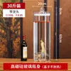 Garrafa de vidro espessa para vinho espumante com torneira 20kg 30kg recipiente de jarra de vinho doméstico garrafa de vinho espumante 50kg grande capacidade