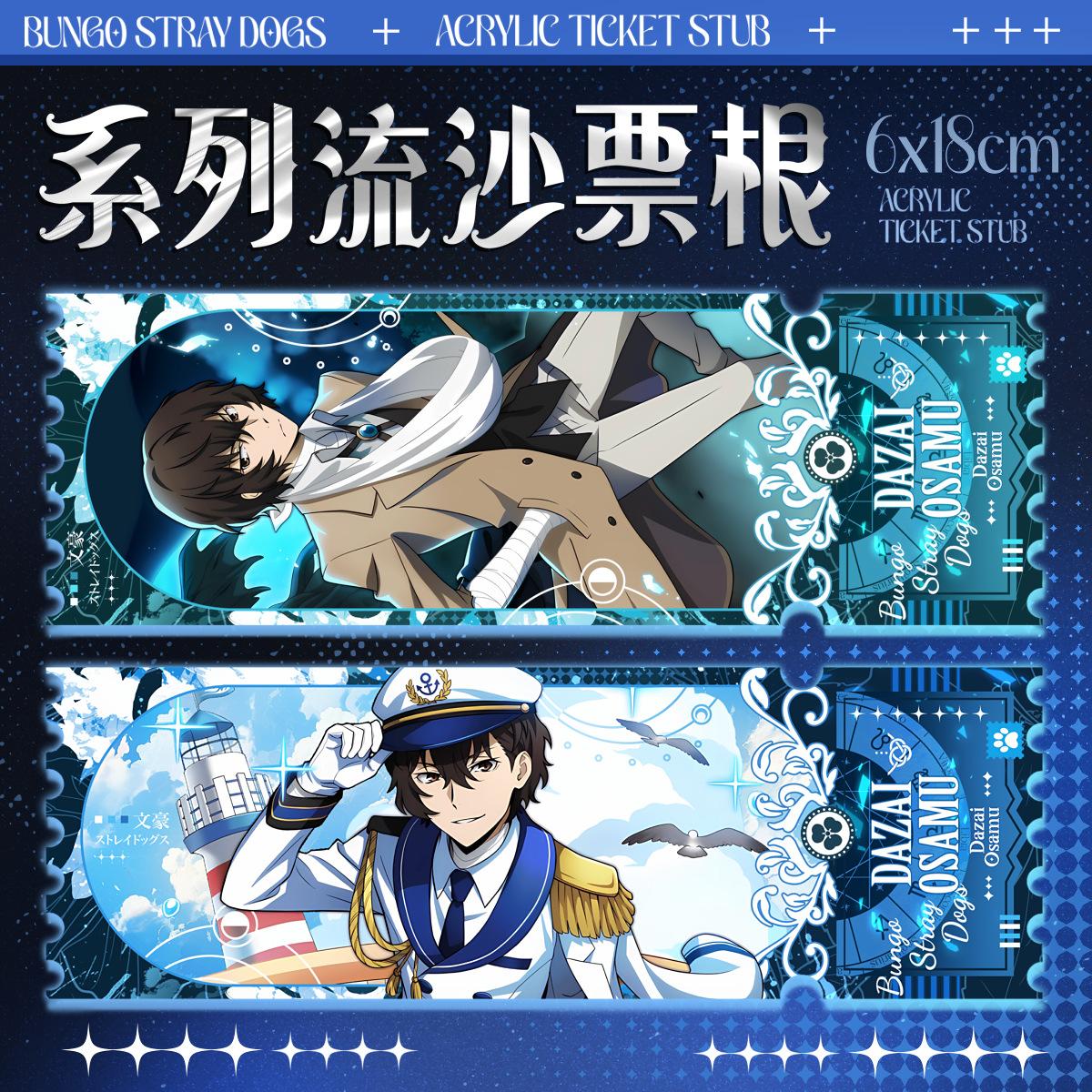 太宰治2.png