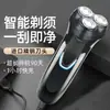 2025 Nueva Afeitadora Eléctrica Especial para Barba de Hombre Afeitadora Inteligente Conveniente para el Hogar