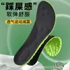 Nueva plantilla súper suave de nube desodorante transpirable absorbente de sudor deportiva amortiguadora de impactos para correr mucho tiempo anti-dolor sensación en el pie alfombrilla para zapatos