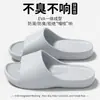 Soporte de Arco 2026 Chanclas Sencillas de Verano para Hombre Baño de Hotel Chanclas Antideslizantes Venta al por Mayor