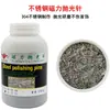 Aguja pulidora para máquina pulidora magnética aguja pulidora aguja pulidora desbarbado capa pulido pulido metal lijado aguja de acero