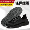 Sapatos de Proteção para Trabalho Masculino Quatro Estações Malha Respirável Anti-odor Anti-esmagamento Anti-perfuração Leve Confortável Sola Resistente ao Desgaste Antiderrapante Sapatos de Trabalho