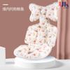 Almohadilla de Algodón para Carrito al por Mayor Cojín para Silla de Comedor para Carrito de Bebé de Cinco Puntos Se Puede Usar en Todas las Estaciones Almohadilla Gruesa para Carrito de Bebé