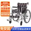 Silla de Ruedas Ligera y Portátil para Personas Mayores y Discapacitadas, Silla de Ruedas Manual Conveniente con Ruedas Grandes Antideslizantes y Pasamanos