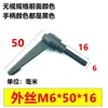 Tornillo de Manija de Sujeción de Posición Ajustable Negro Naranja M5 6 8 10 12 16 Tornillo de Manija en Forma de L