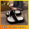 Pantuflas de Suela Gruesa para Mujer 2025 Nuevas de Verano Pantuflas de Bizcocho que se Sienten como Caminar sobre Mierda, Para Usar Afuera, Moda de Vacaciones Pantuflas de Playa