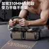 Rueda abdominal de cuatro ruedas transfronteriza con rebote automático, rueda para abdominales, equipo de ejercicio, entrenador de músculos abdominales para fitness, rueda abdominal para el hogar