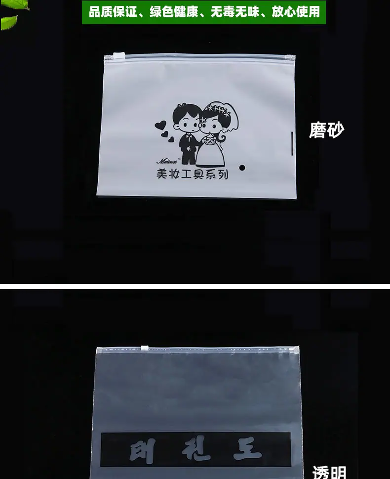 磨砂+透明_07.jpg