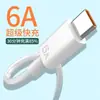 Adequado para Cabo de Dados Super Rápido Huawei 6A, Cabo de Carregamento Tipo-C Android, Cabo de Celular USB Mate40