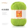Fio de Lã de Leite de Algodão Penteado de 4 Fios Bolas para Tricô à Mão DIY Crochê Pacote de Material para Cachecol Bola de Lã para Suéter Venda por Atacado
