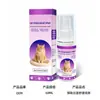Spray para Alívio de Estresse de Gatos - Acalma a ansiedade e o estresse dos gatos, um favorito de gatis e cafés para gatos