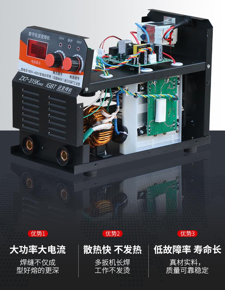 ZX7-315K-0403_07.jpg