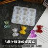 Molde de Silicona de 6 Tamaños de Oso Pegamento Cristal Hecho a Mano DIY Paquete de Material para Joyería Funda para Teléfono Móvil a