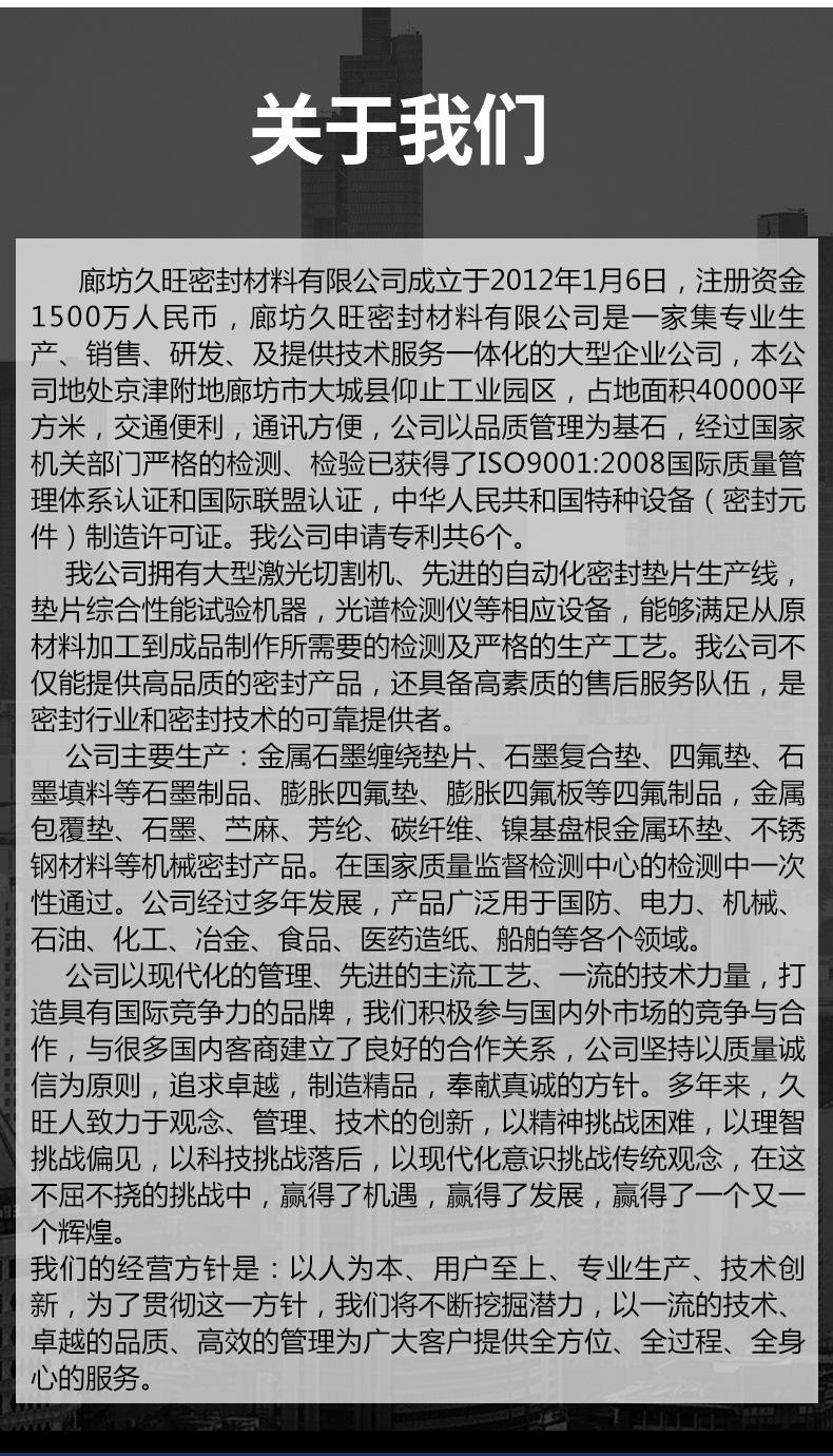 详情页_13