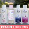 Dove champú acondicionador gel de ducha 100g botella pequeña portátil lavar y cuidar ropa de viaje Muestra pequeña entrega de una sola pieza