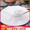 Bicarbonato de Sódio Multifuncional Bicarbonato de Sódio Comestível Revestimento para Baozi Mantou Farinha de Lavar Frutas e Vegetais Limpeza Remoção de Manchas Refrigerante Multiuso