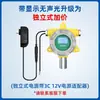 Carcasa a prueba de explosiones Alarma de fuga de oxígeno Detector de concentración de gas industrial con pantalla Transmisor detector de O2
